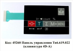 45260 Панель управления Тв6.619.022 (клавиатура 4D-A)