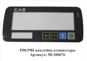 PDI/PBI наклейка клавиатуры Артикул: 50-100676