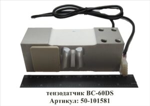 тензодатчик BC-60DS Артикул: 50-101581